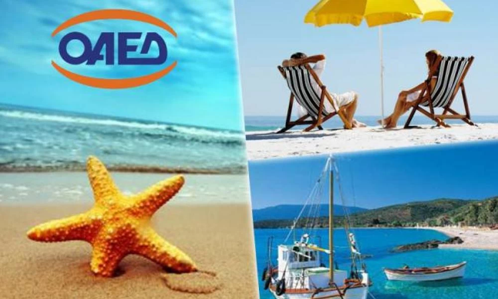 Πρόγραμμα κοινωνικού τουρισμού: Αιτήσεις και δικαιούχοι
